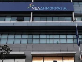 «Στο ΣΥΡΙΖΑ λεφτά υπάρχουν» λέει η Νέα Δημοκρατία